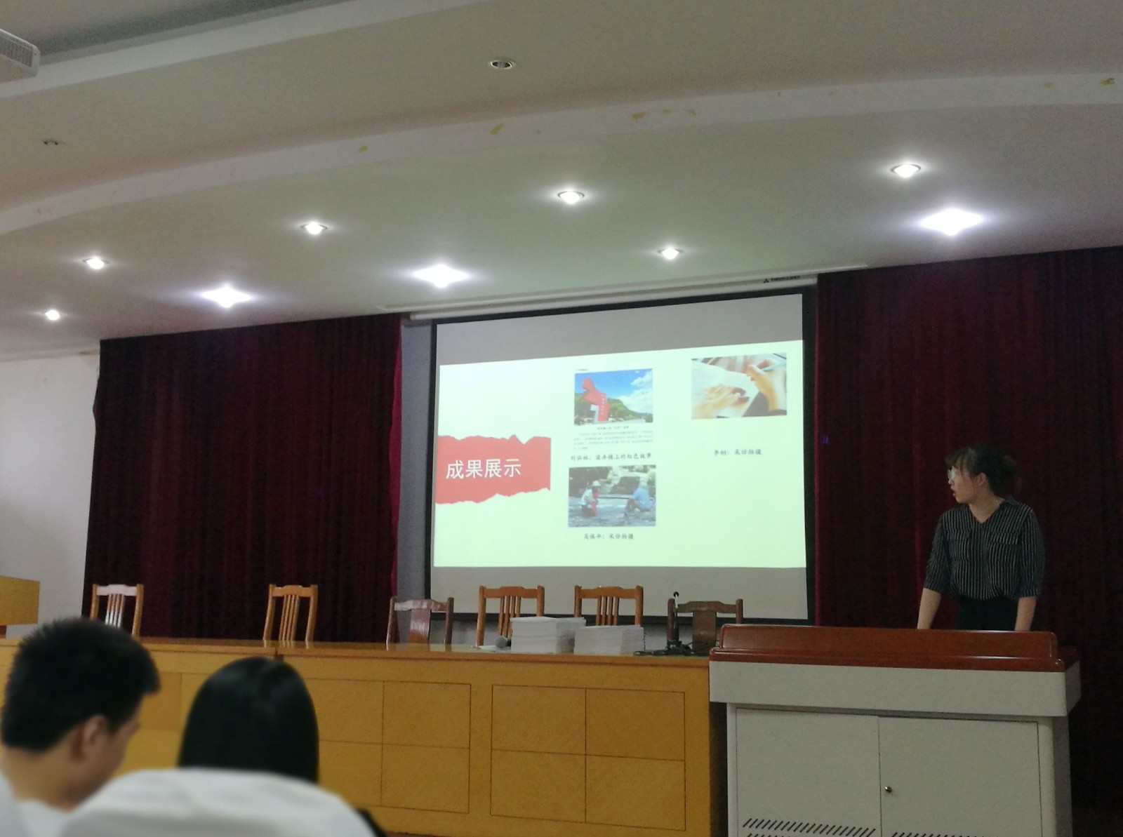 1506561986620948.jpg 学生展示1.jpg